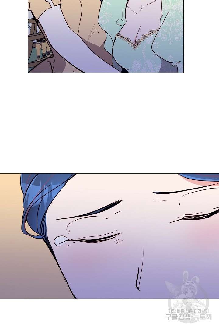 당신의 마법사입니다 69화 7