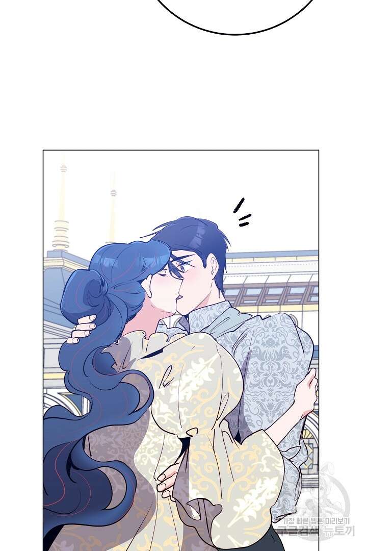 당신의 마법사입니다 69화 22