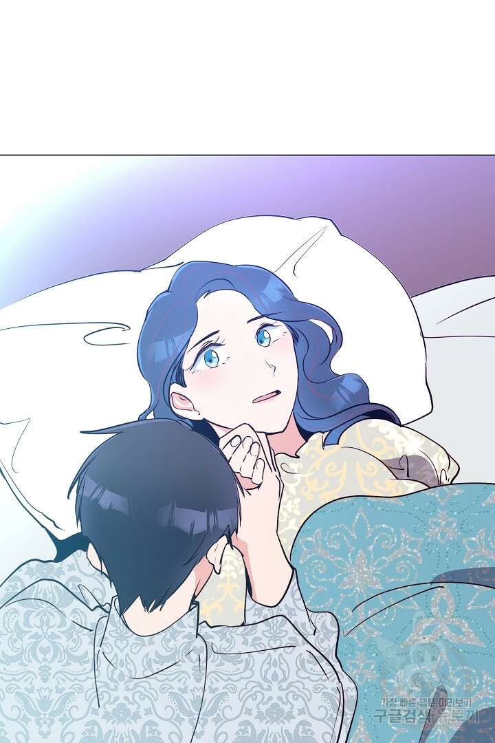 당신의 마법사입니다 69화 64