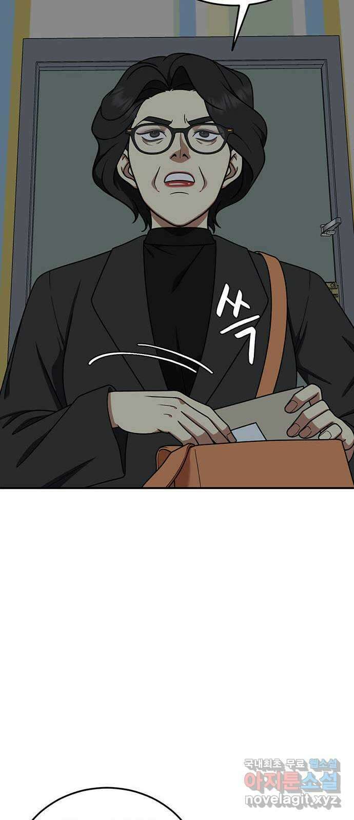 나를 바꿔줘 교태희 21 33