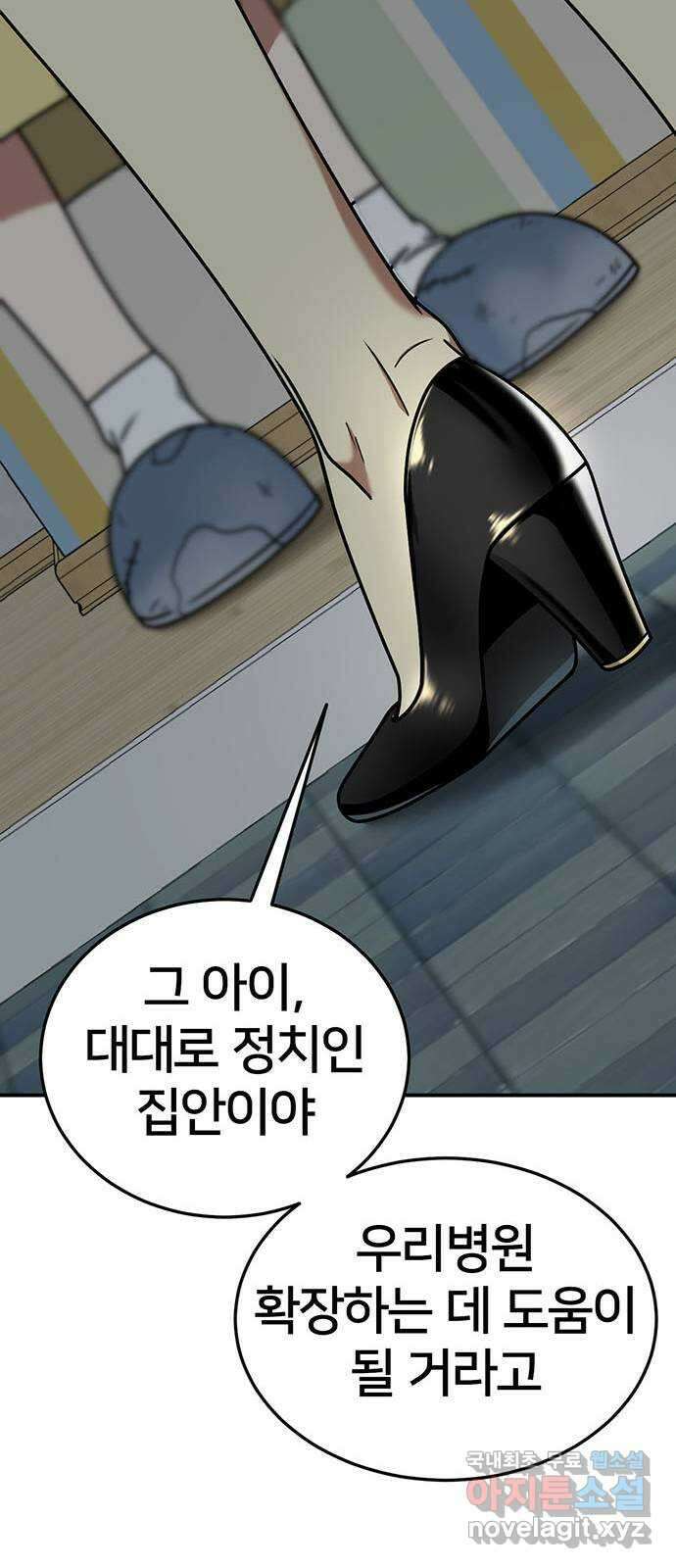 나를 바꿔줘 교태희 21 37