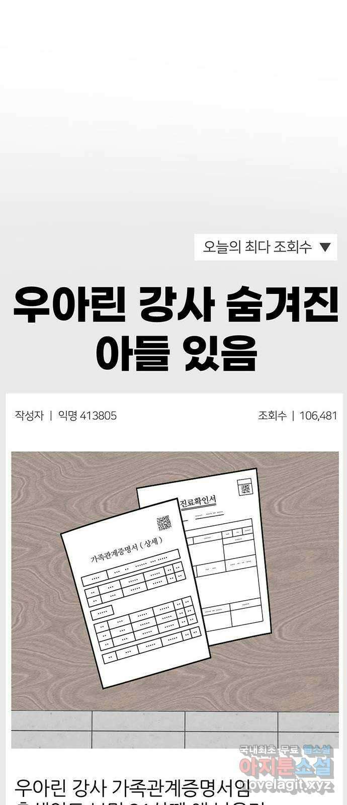나를 바꿔줘 교태희 21 55