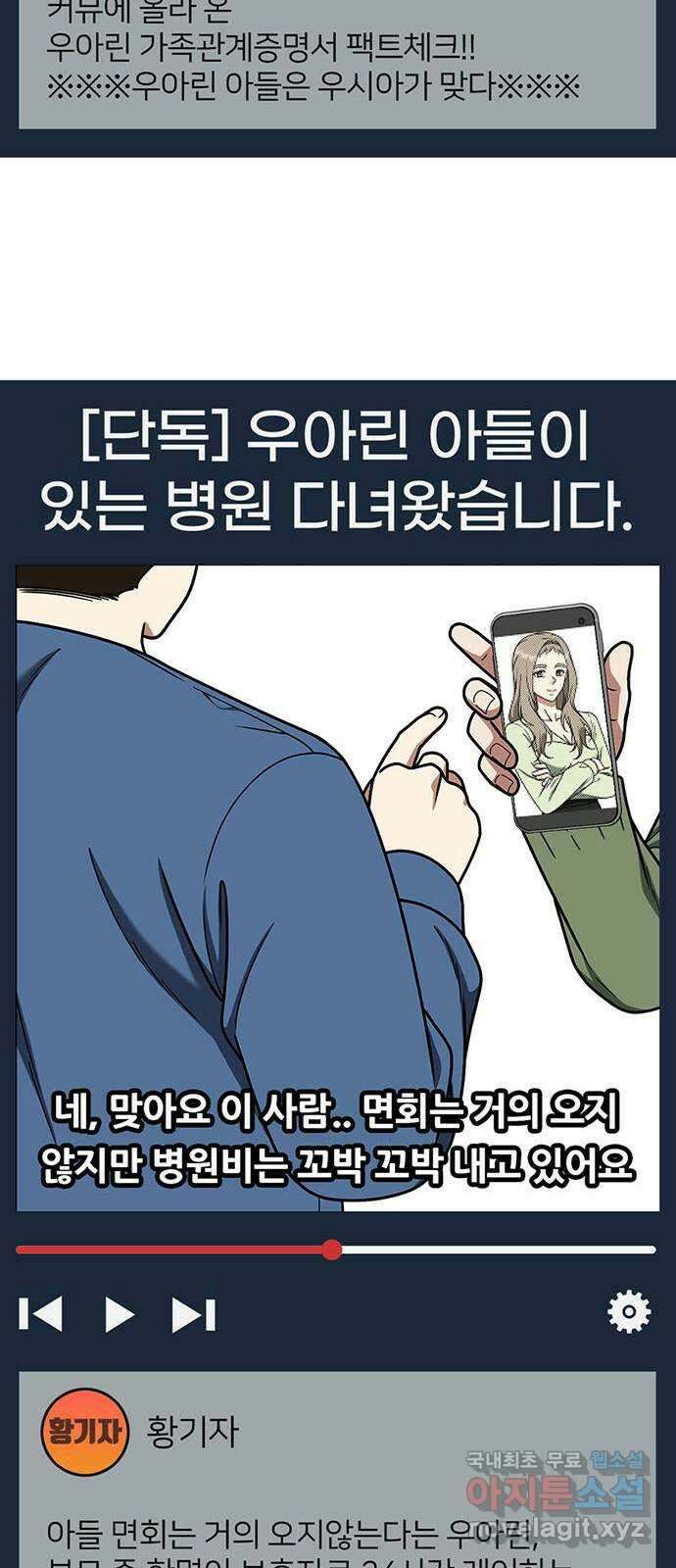 나를 바꿔줘 교태희 21 58