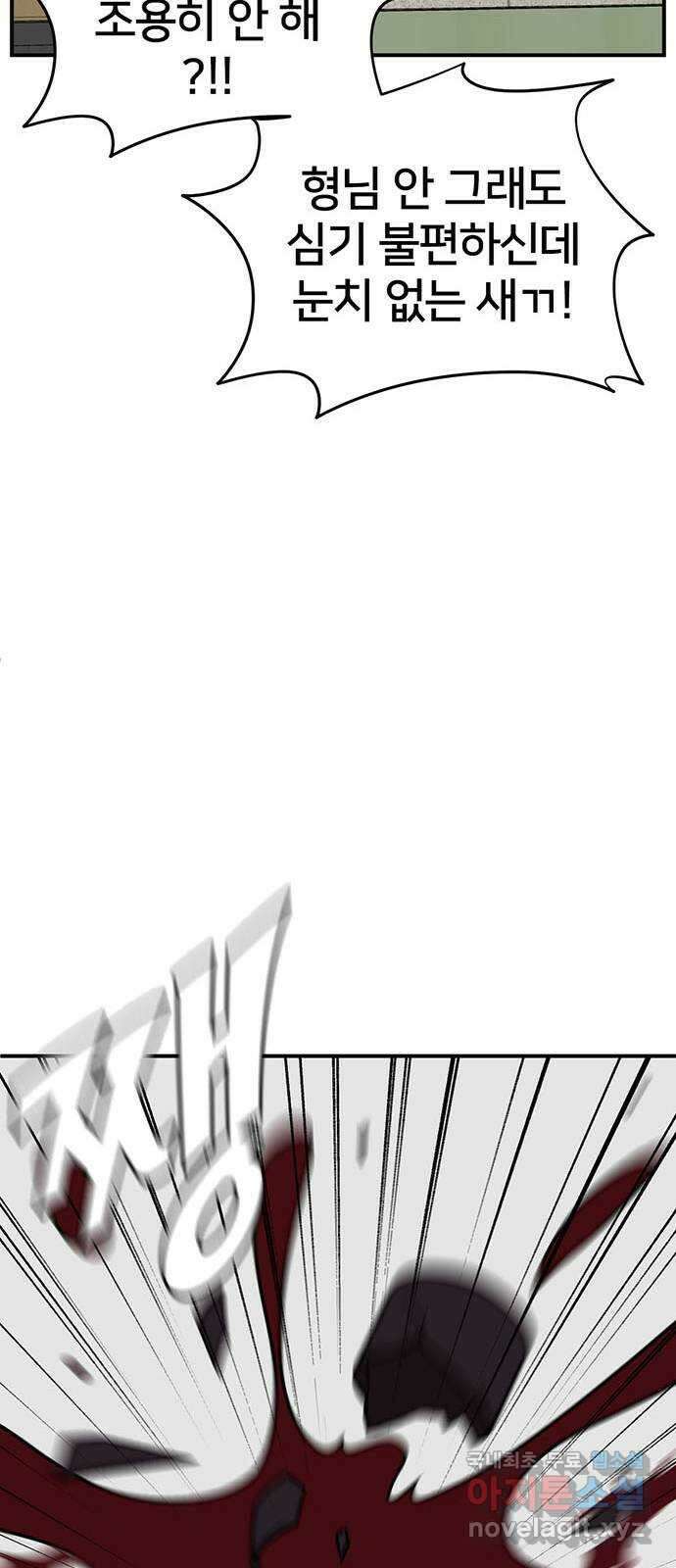 나를 바꿔줘 교태희 21 73