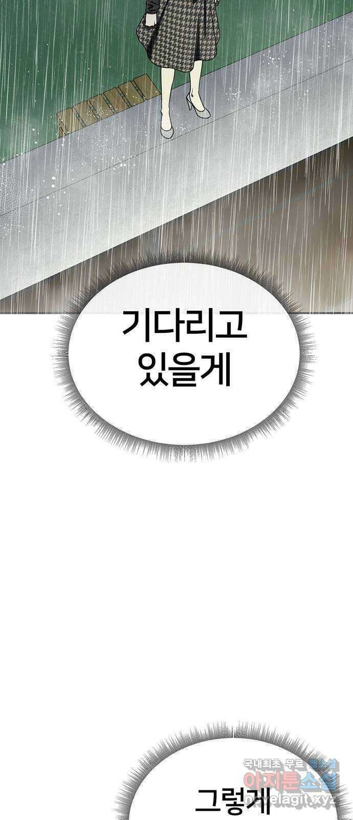 나를 바꿔줘 교태희 21 102