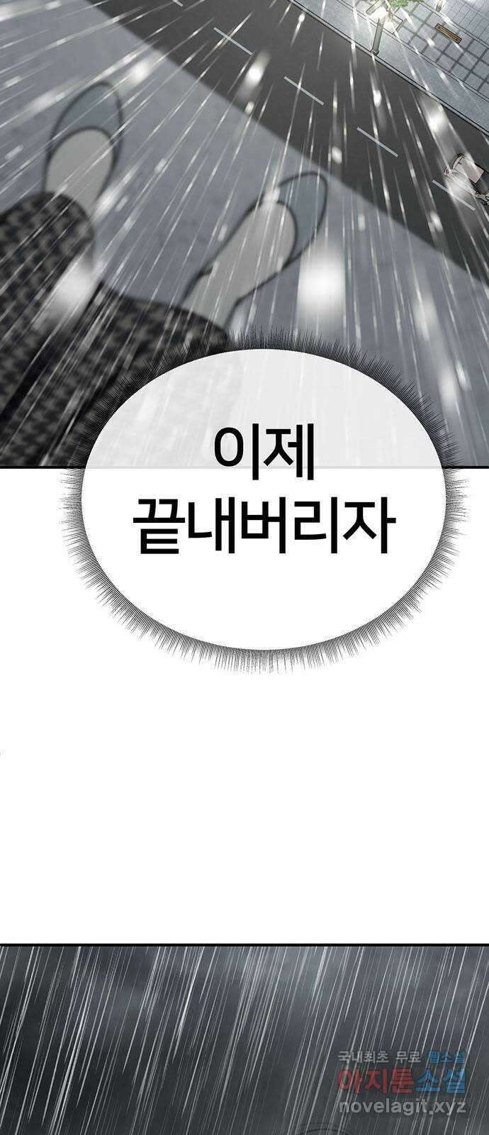 나를 바꿔줘 교태희 21 106