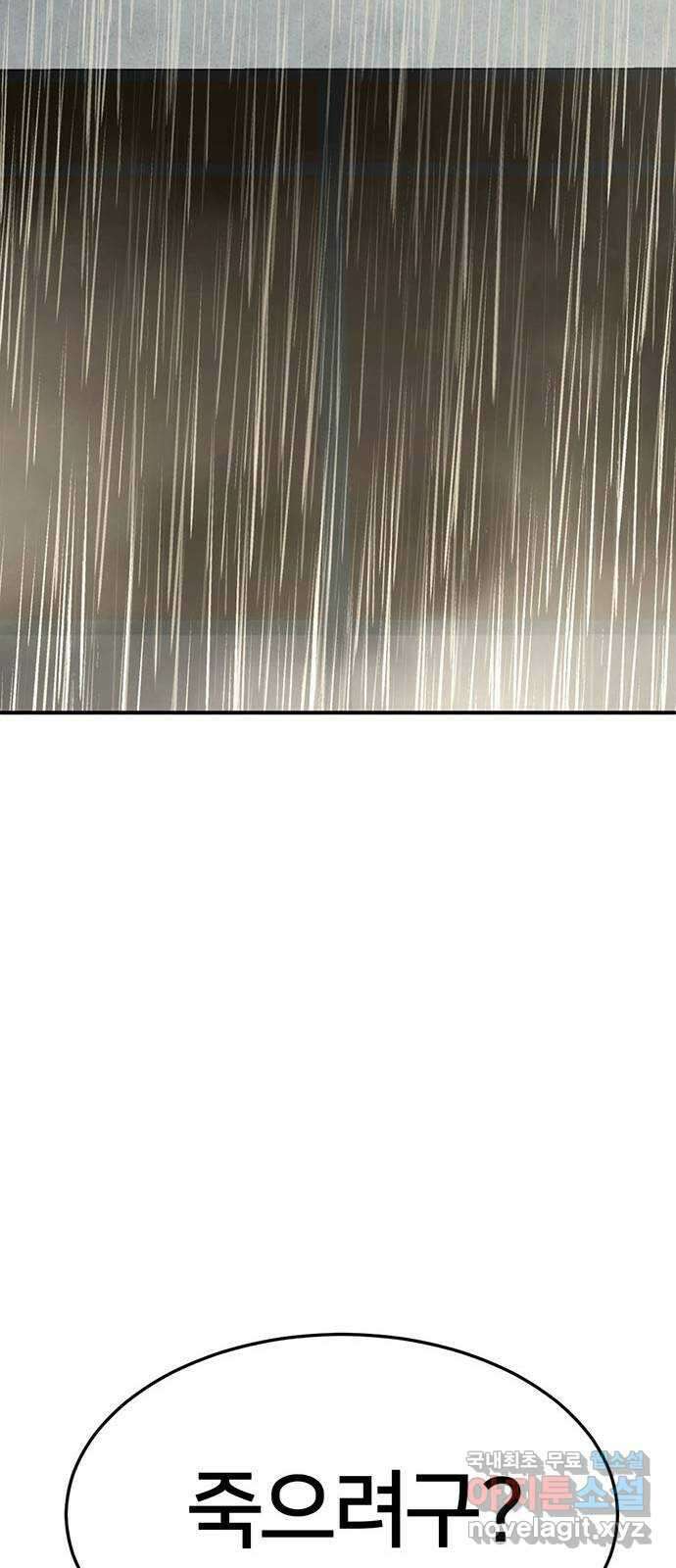 나를 바꿔줘 교태희 21 109