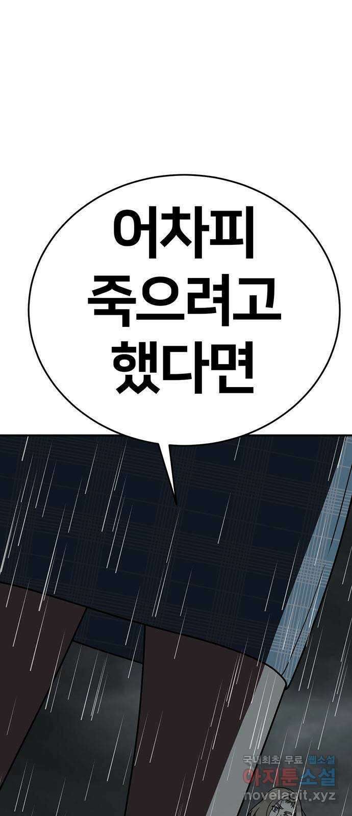 나를 바꿔줘 교태희 21 114