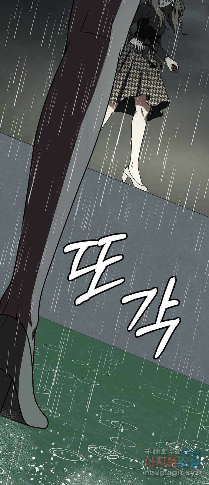 나를 바꿔줘 교태희 21 115