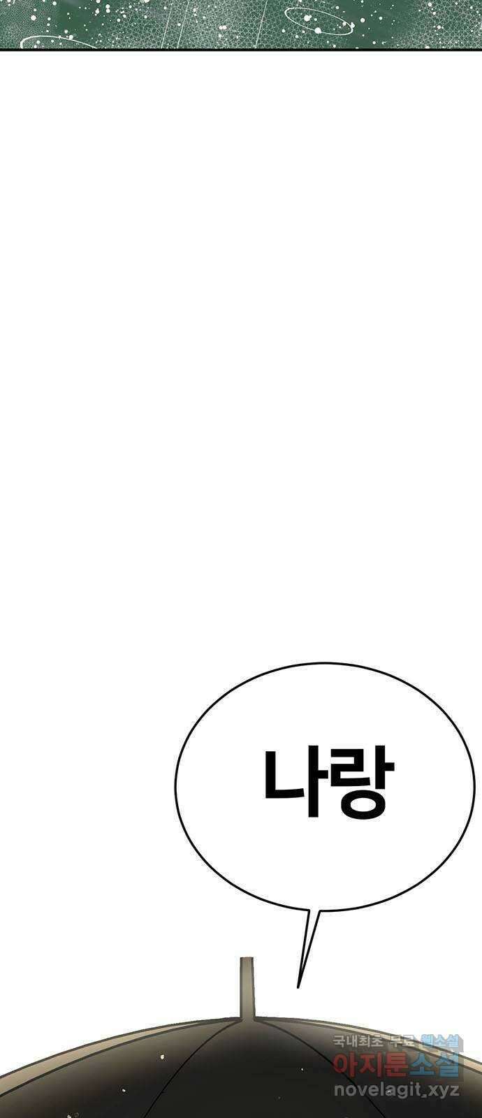 나를 바꿔줘 교태희 21 116