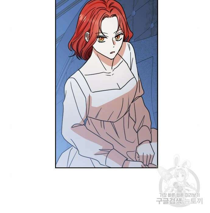 남편을 만렙으로 키우려 합니다 90화 36