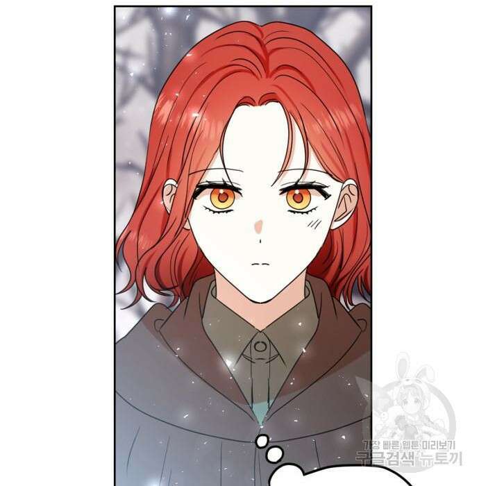 남편을 만렙으로 키우려 합니다 90화 86