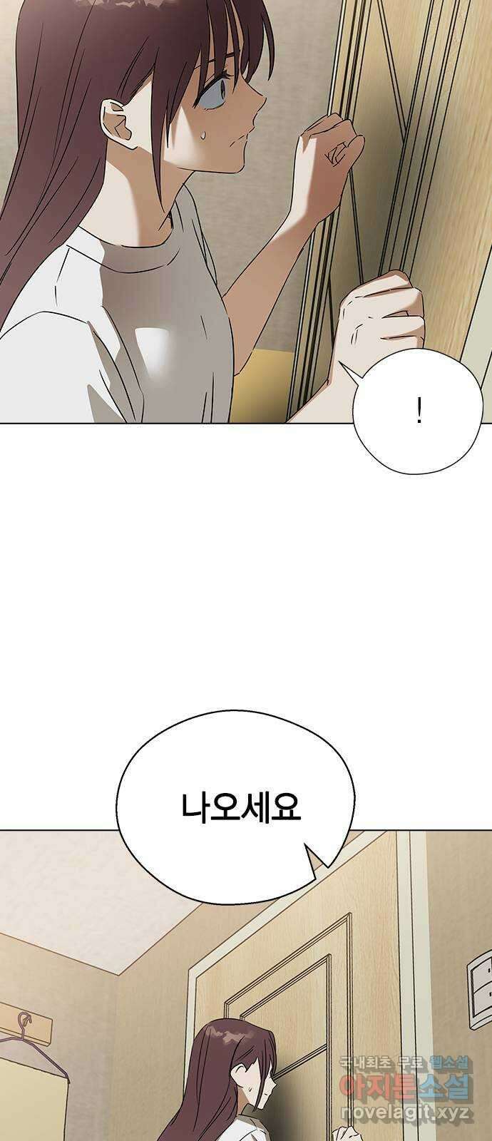 전생연분 65화 키스해주세요 민주양 23