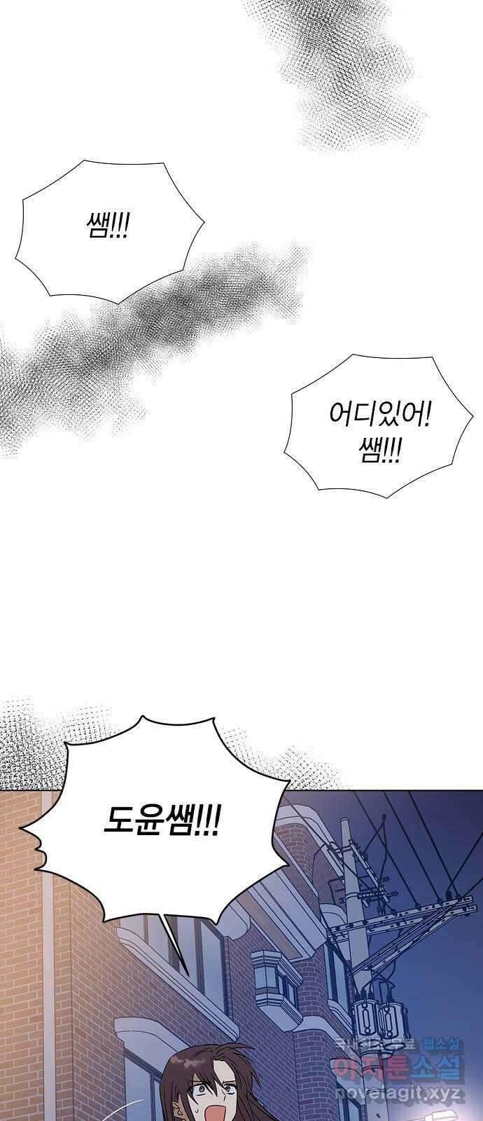 전생연분 65화 키스해주세요 민주양 77