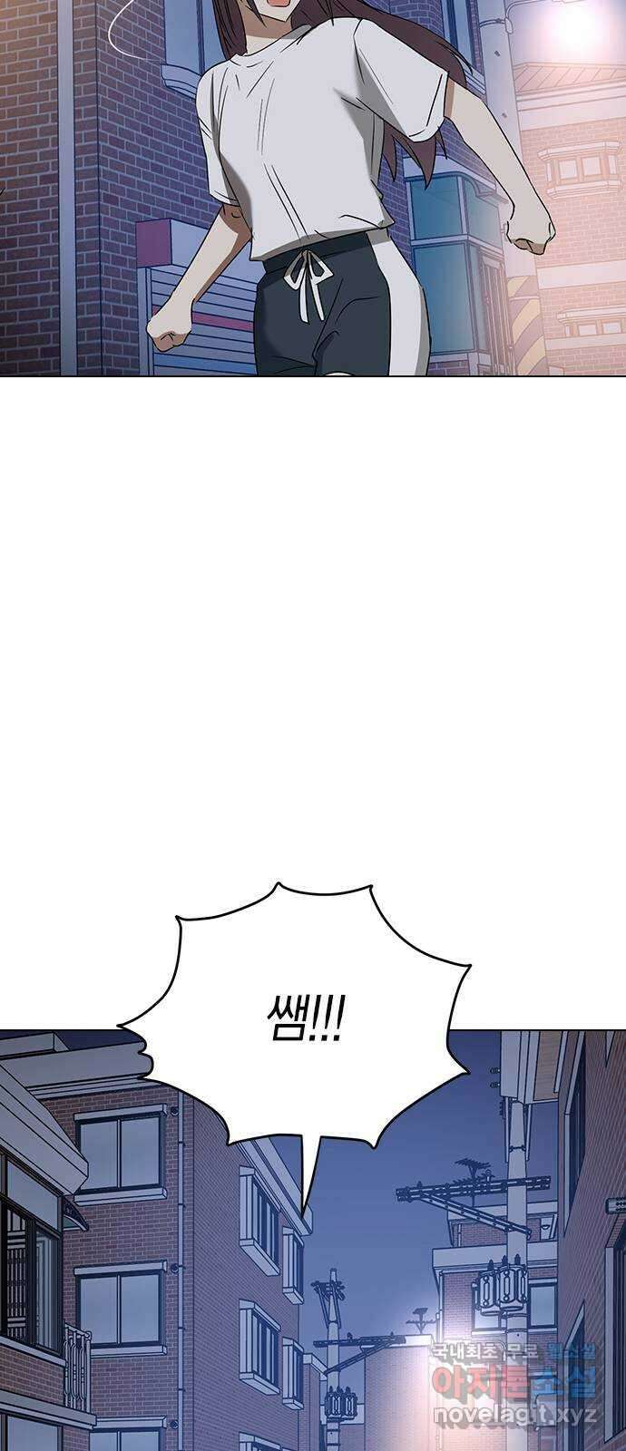 전생연분 65화 키스해주세요 민주양 78