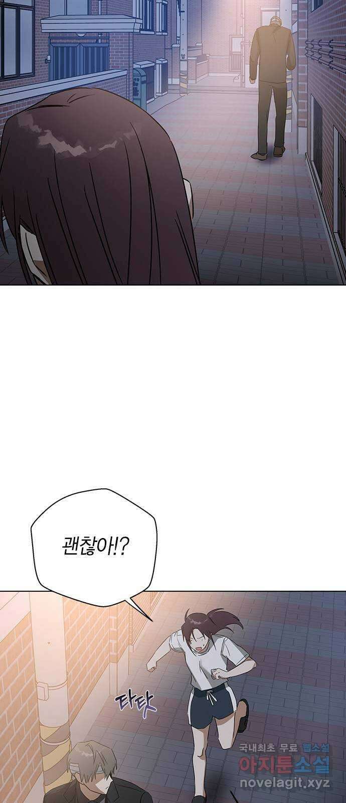 전생연분 65화 키스해주세요 민주양 79