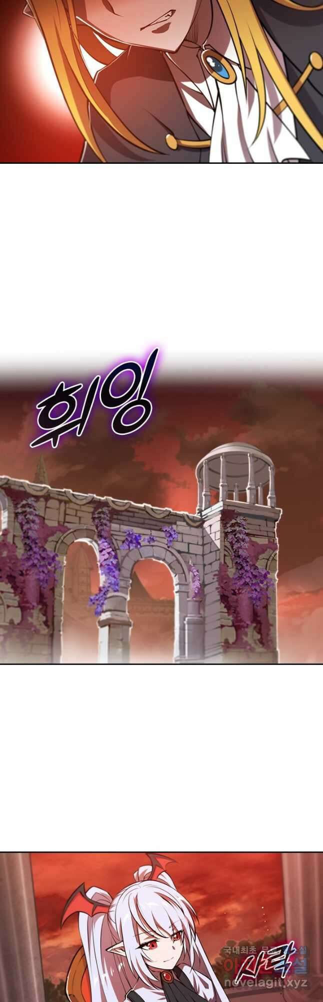 서큐버스가 되어버린 기사님 149화 12