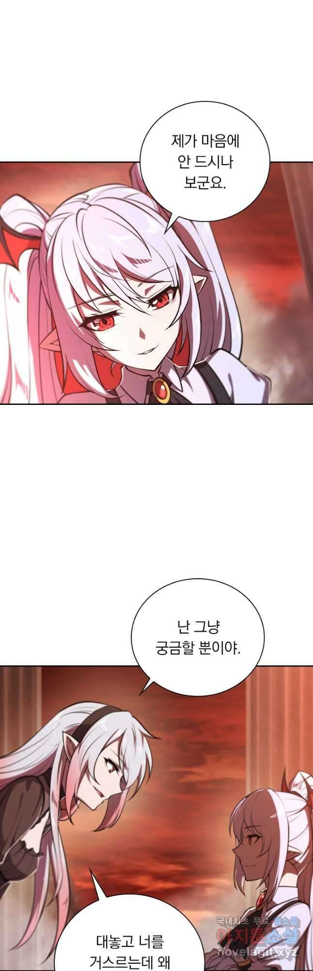 서큐버스가 되어버린 기사님 149화 18