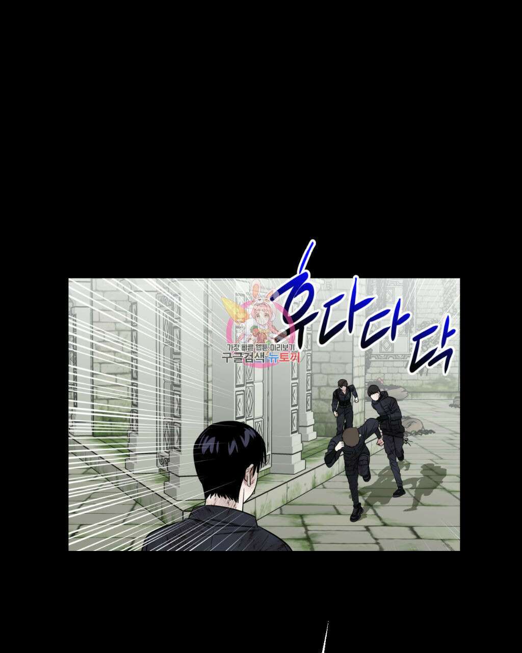 유언 때문에 죽는 건 잠깐 미뤘습니다 14화 1