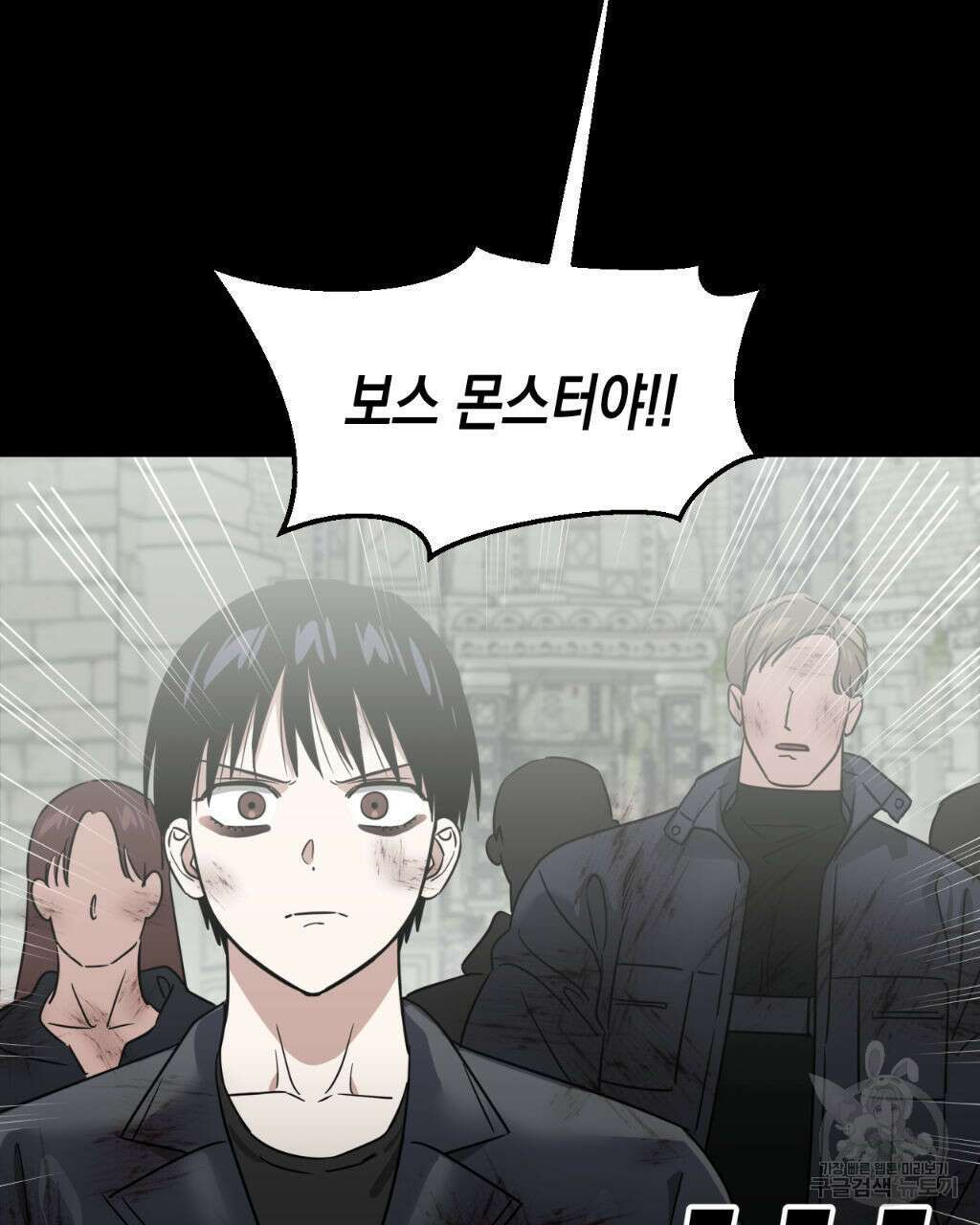 유언 때문에 죽는 건 잠깐 미뤘습니다 14화 2