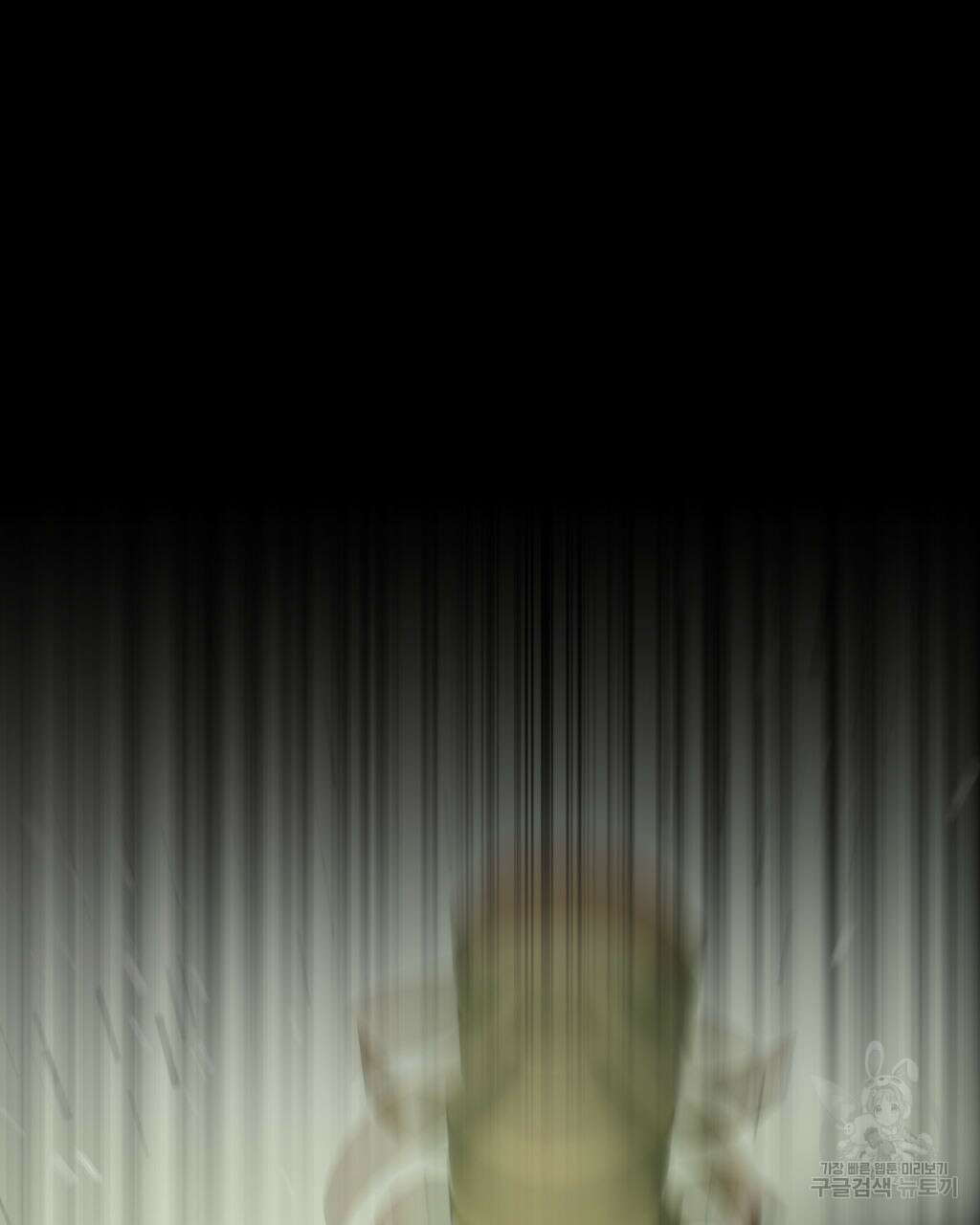 유언 때문에 죽는 건 잠깐 미뤘습니다 14화 5