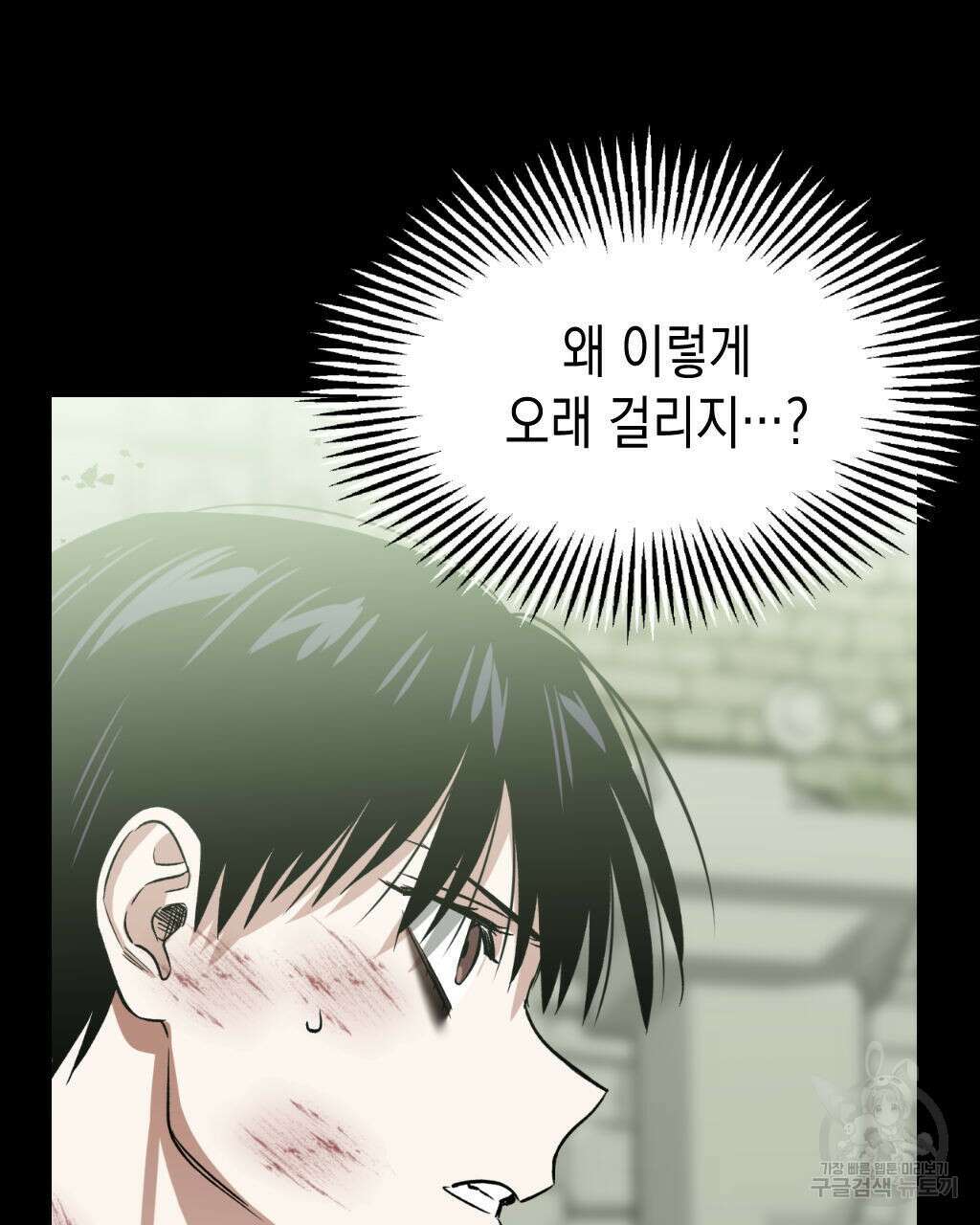 유언 때문에 죽는 건 잠깐 미뤘습니다 14화 18