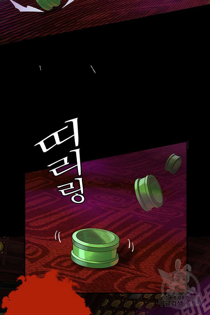 악역이지만 즐겁습니다 22화 15