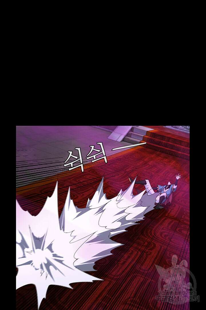 악역이지만 즐겁습니다 22화 53
