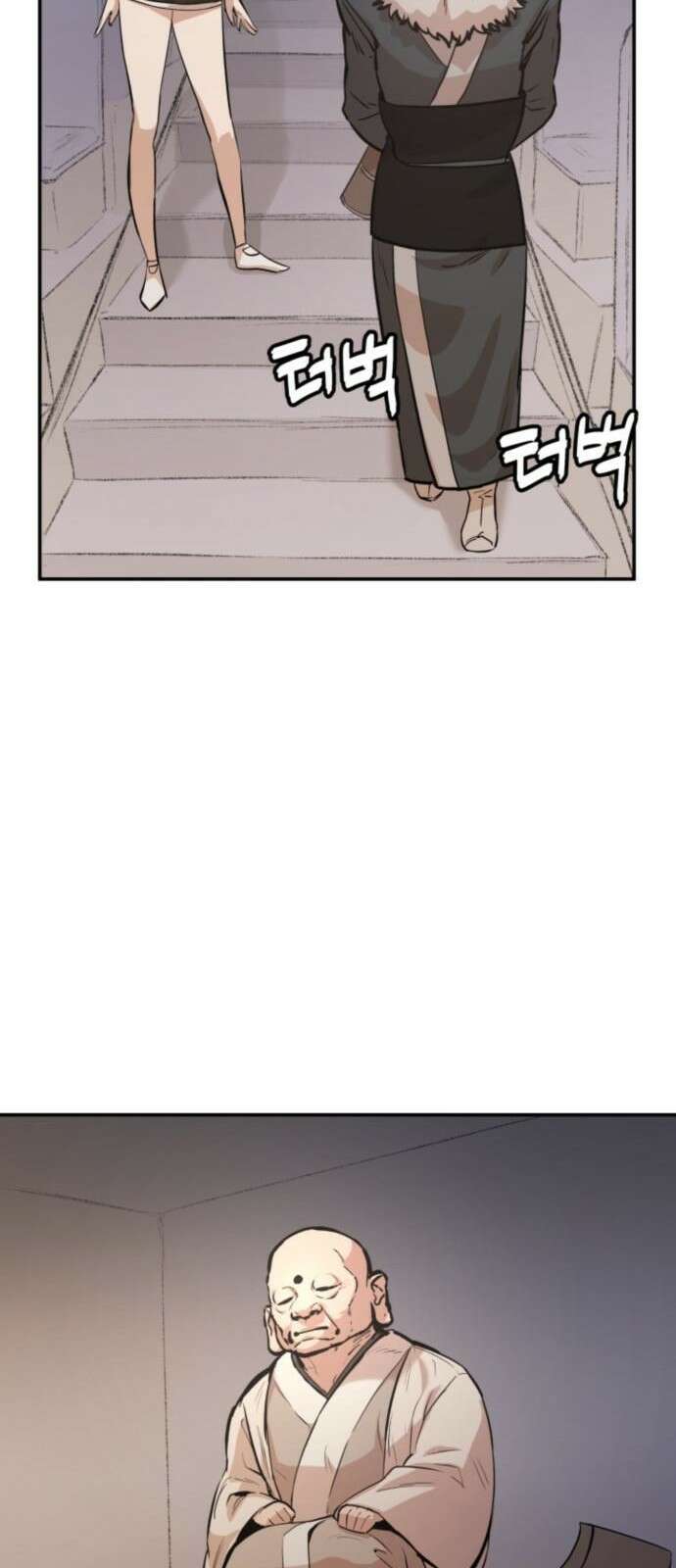 북경신보 4화 13