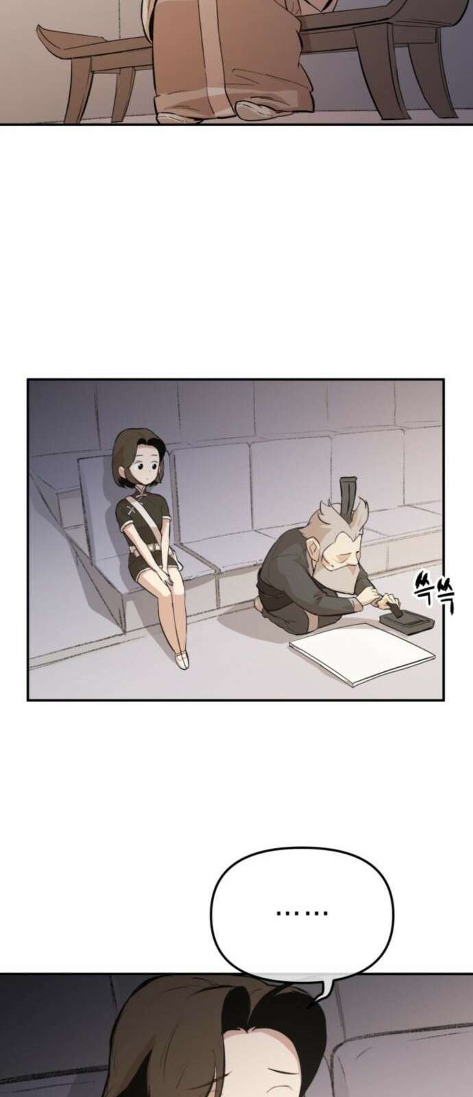 북경신보 4화 14