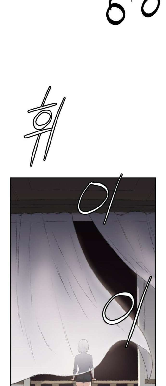 북경신보 4화 41