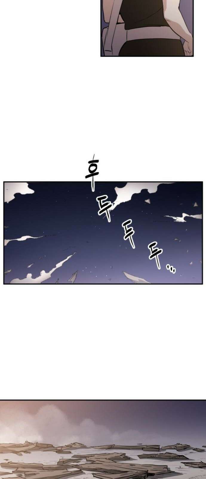 북경신보 4화 59