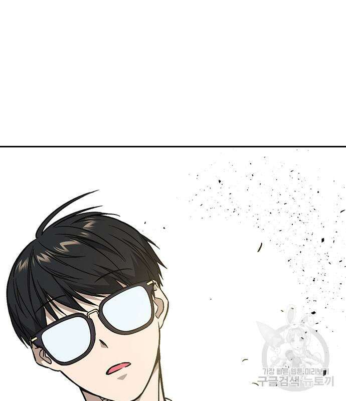 스터디그룹 시즌2 79화 35