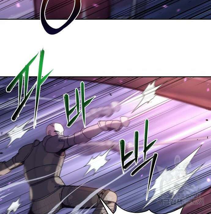 이계진입 리로디드 49화 27