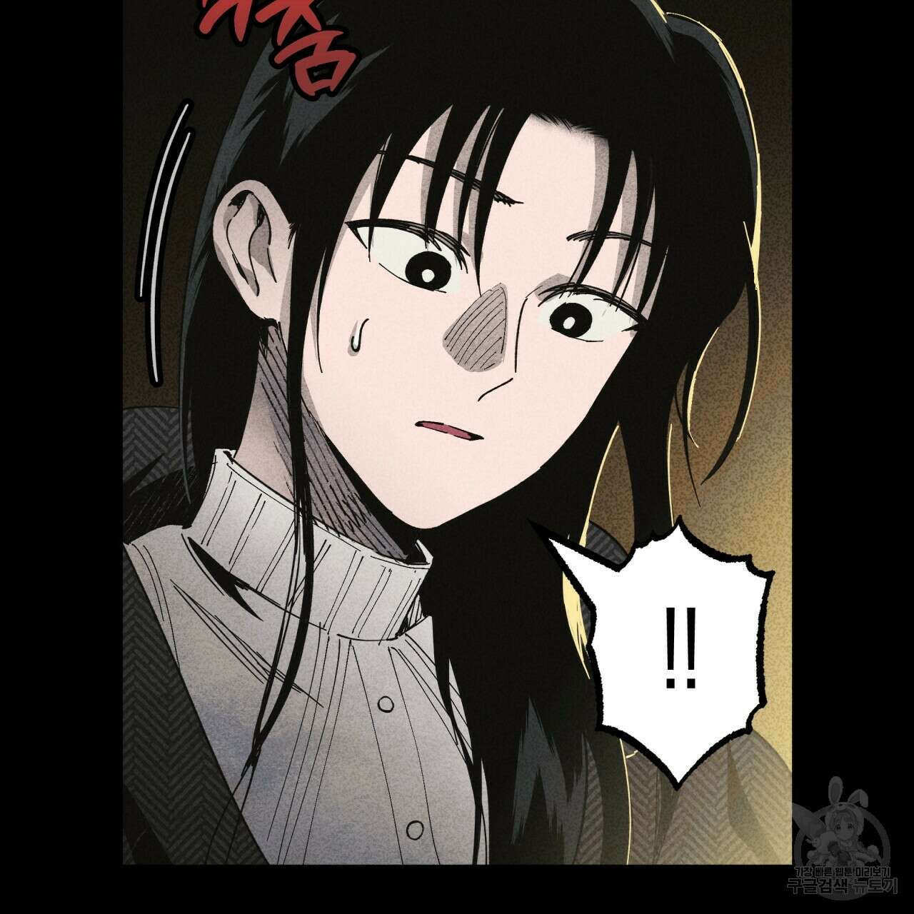 마녀가 사는 섬 31화 7