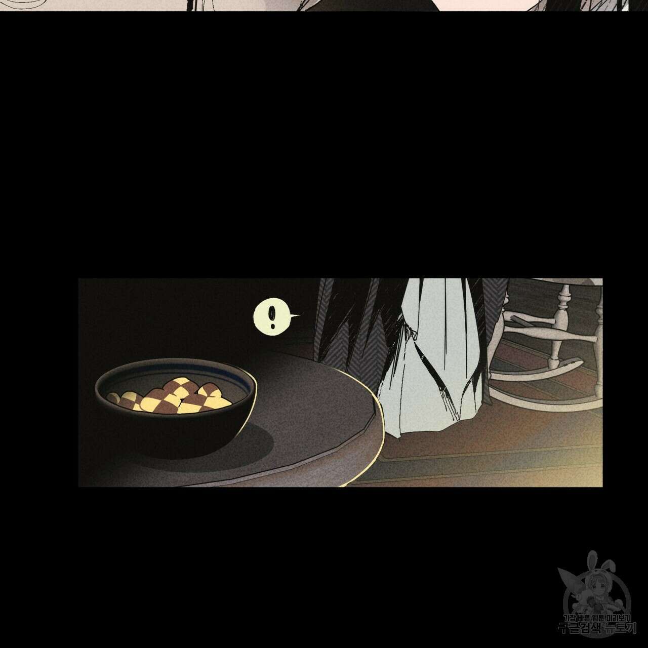마녀가 사는 섬 31화 13