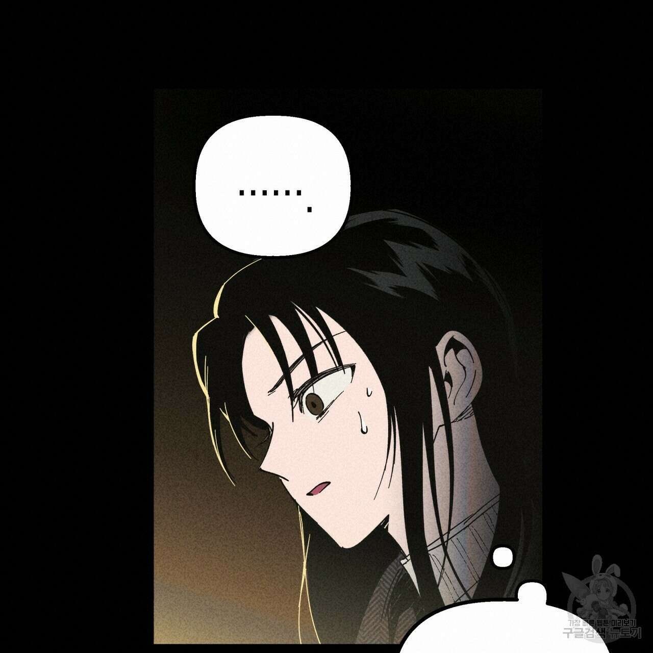 마녀가 사는 섬 31화 19