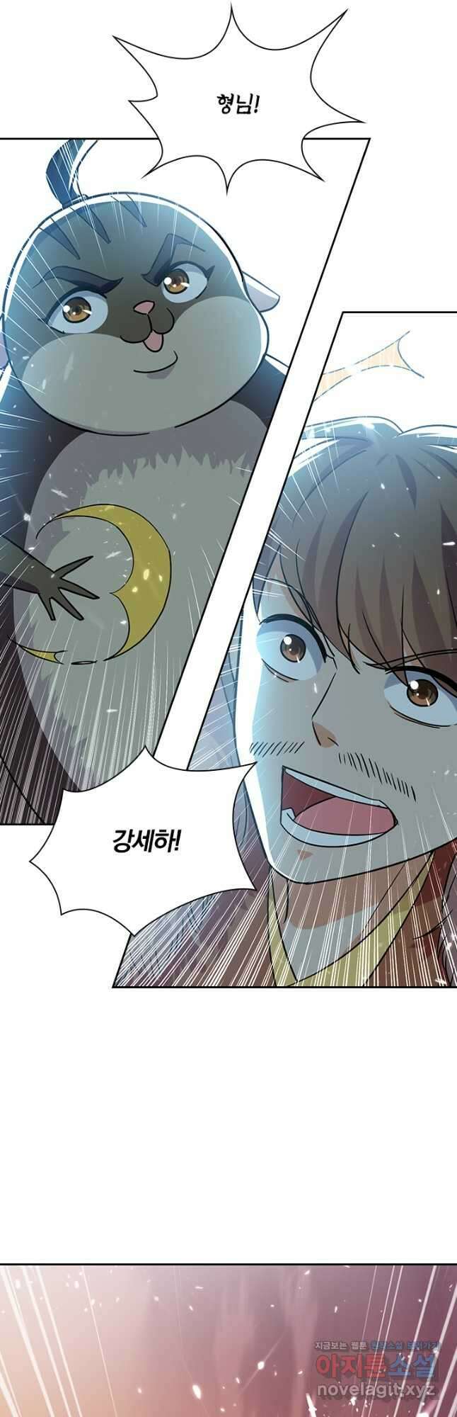 만계선왕 148화 4