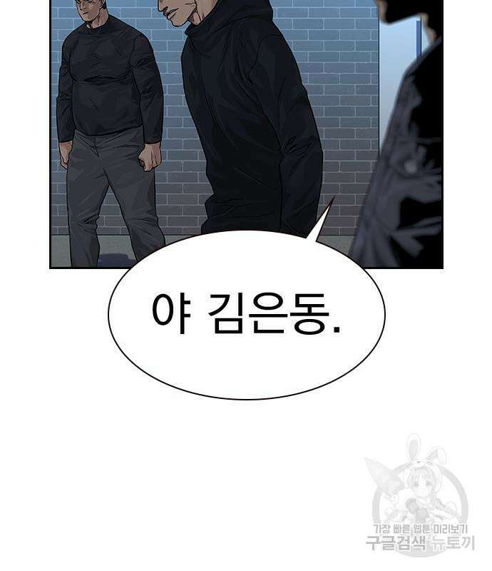 죽지 않으려면 시즌2 4화 7