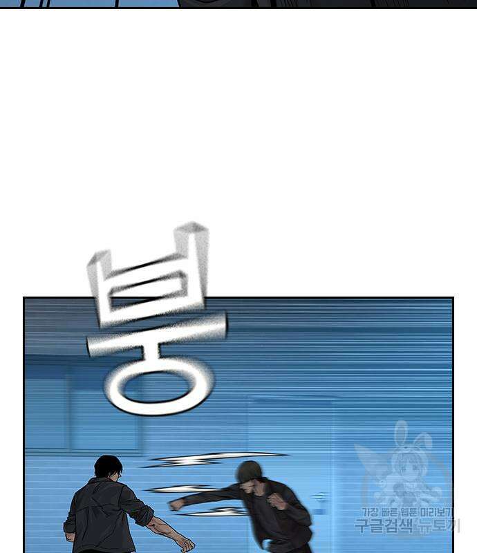 죽지 않으려면 시즌2 4화 16