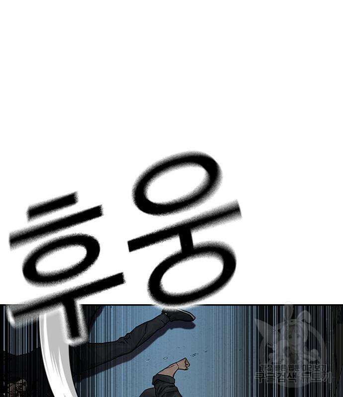 죽지 않으려면 시즌2 4화 30
