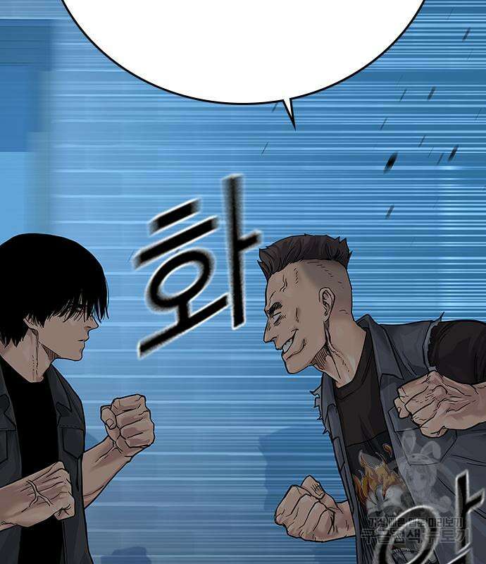 죽지 않으려면 시즌2 4화 37