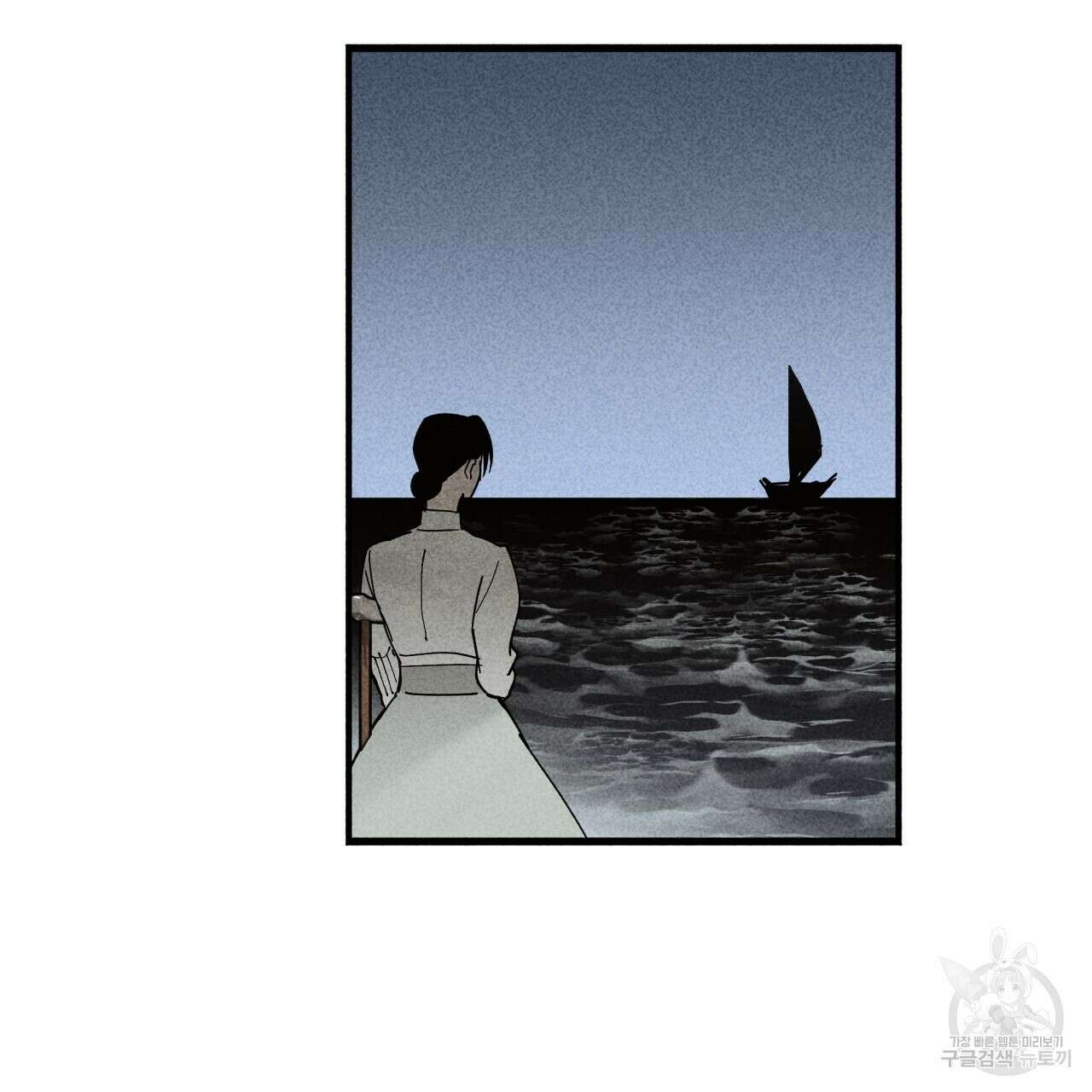 마녀가 사는 섬 36화 8