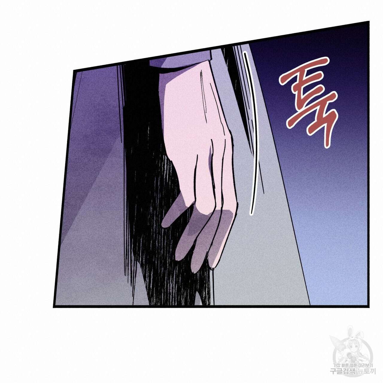 마녀가 사는 섬 36화 18