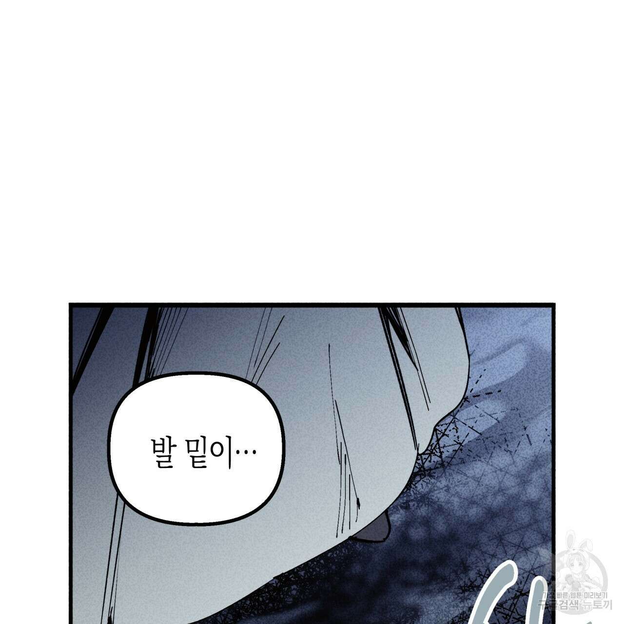 마녀가 사는 섬 36화 20