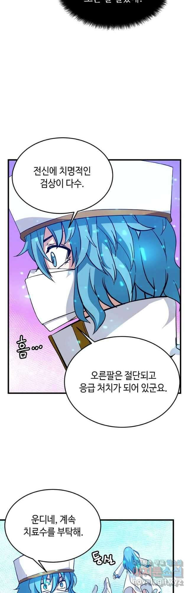 정령군주 30화 9