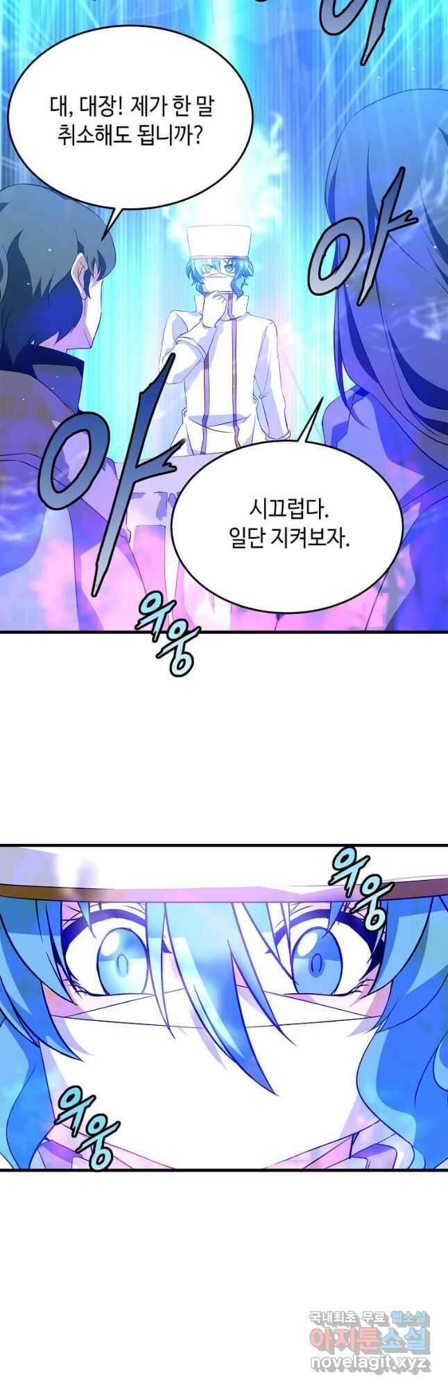 정령군주 30화 18
