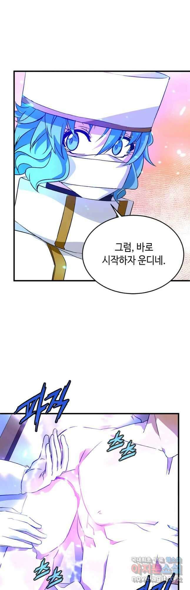 정령군주 30화 32