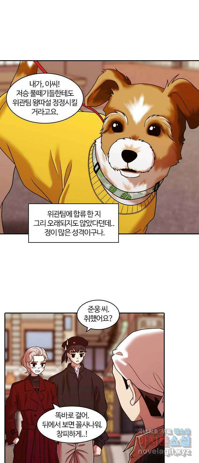 내일 288화 남아주세요 (7) 15