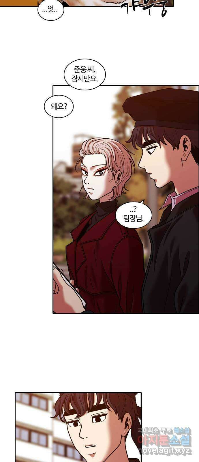 내일 288화 남아주세요 (7) 26